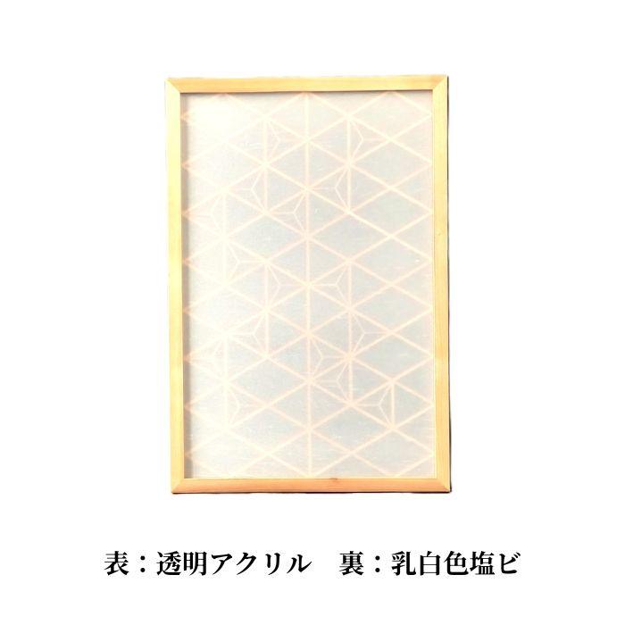 組子 アートパネルB デザイン 菱3 和モダン 木製の画像