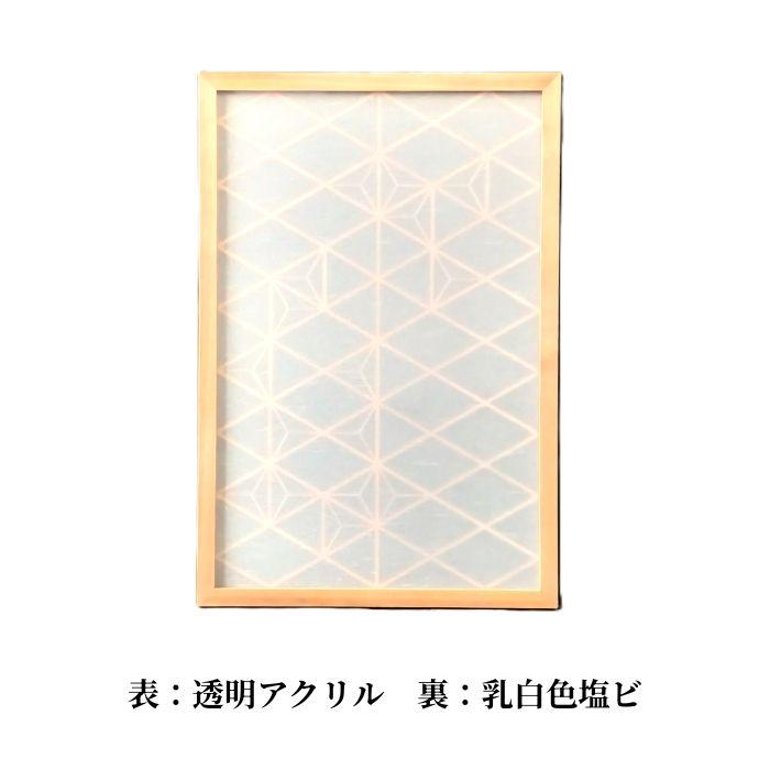 組子 アートパネルB デザイン 菱4 和モダン 木製の画像