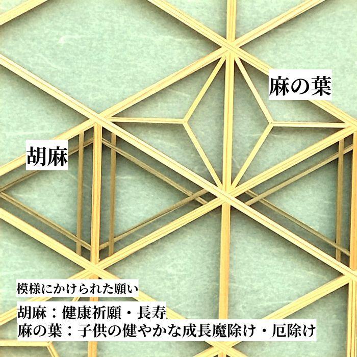 組子 アートパネルC デザイン 菱1 和モダン 木製の画像