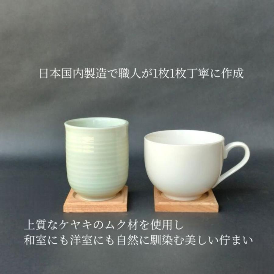 送料無料 木製 コースター ケヤキ 無垢材 10枚セット 茶托 来客用 角型 65mm 天然木 無塗装 削り出し おしゃれ 和風 日本製 欅 ギフト 無料ラッピングの画像