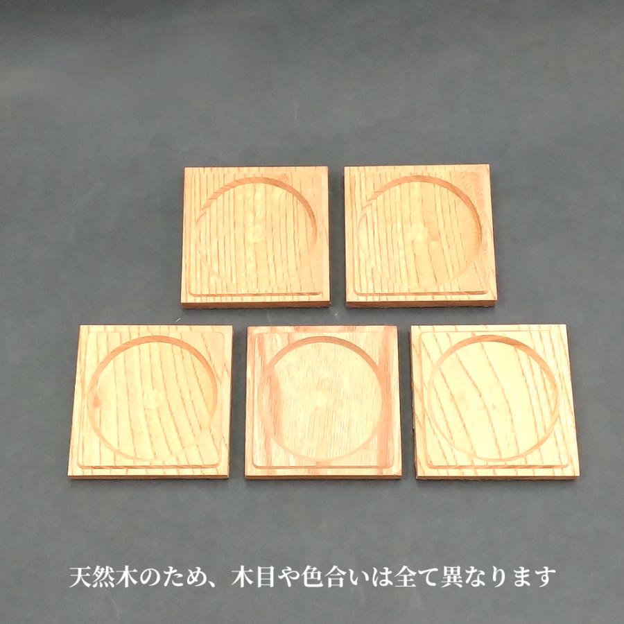 インテリア小物 木質 コースターセット 無垢材 塗装品
