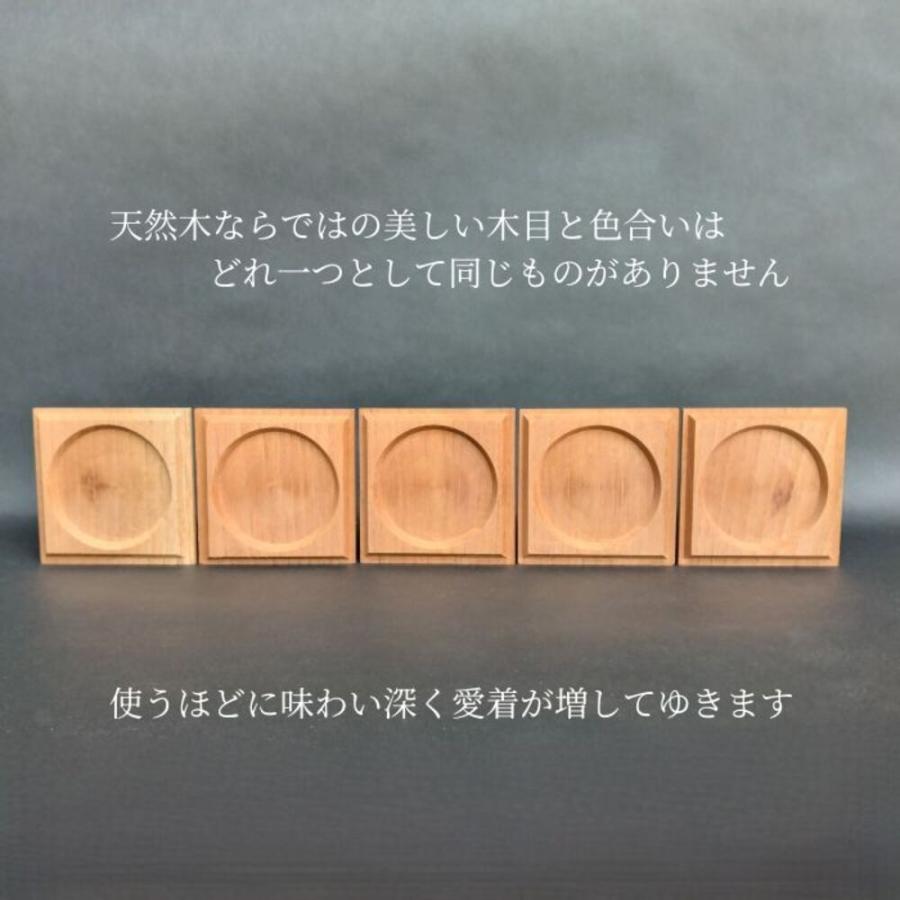 送料無料 木製 コースター ケヤキ 無垢材 10枚セット 茶托 来客用 角型 90mm 天然木 無塗装 削り出し おしゃれ 和風 日本製 欅 ギフト 無料ラッピング 経年変化の画像