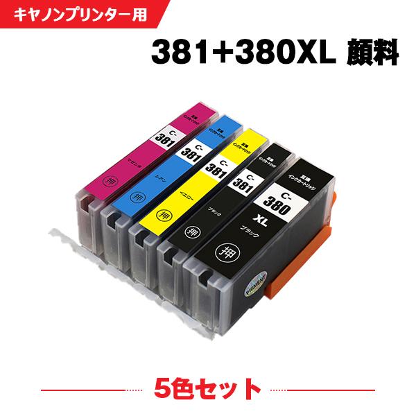 送料無料 BCI-381+380XL/5MP 顔料 5色セット キヤノン 互換インク インクカートリッジ (BCI-380 BCI-381 BCI-380XL BCI-381XL BCI 380 381 BCI-381+380XL/6MP)｜yosimonoya