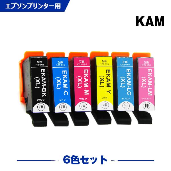 EPSON ・ KAM-L 6CL 互換プリンターインク  6色セット