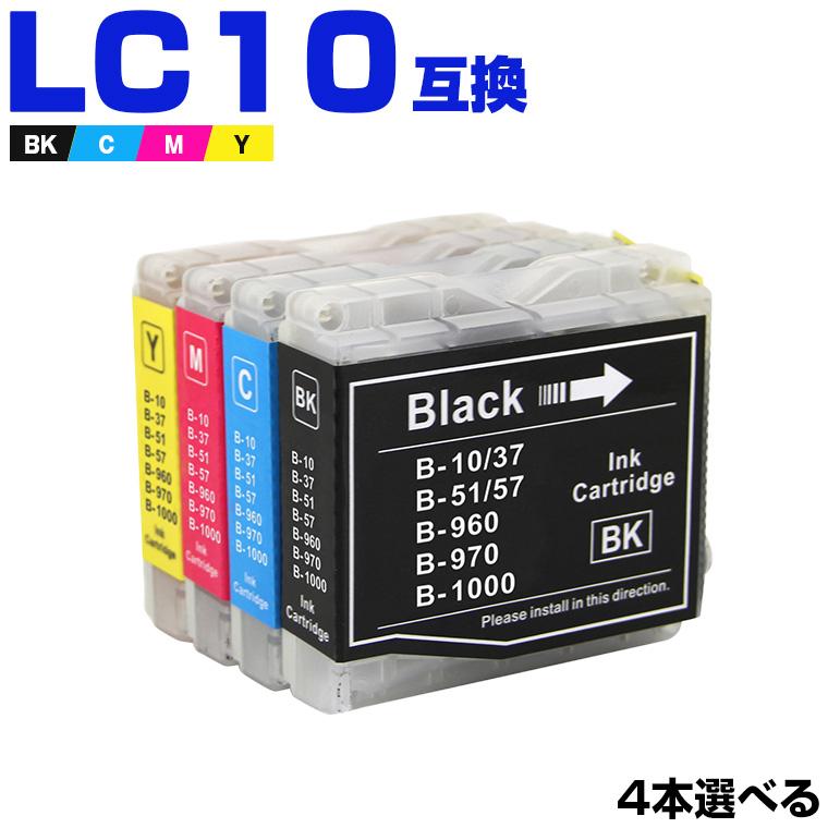 LC10-4PK 4個自由選択 ブラザー 互換インクカートリッジ(LC10BK LC10C