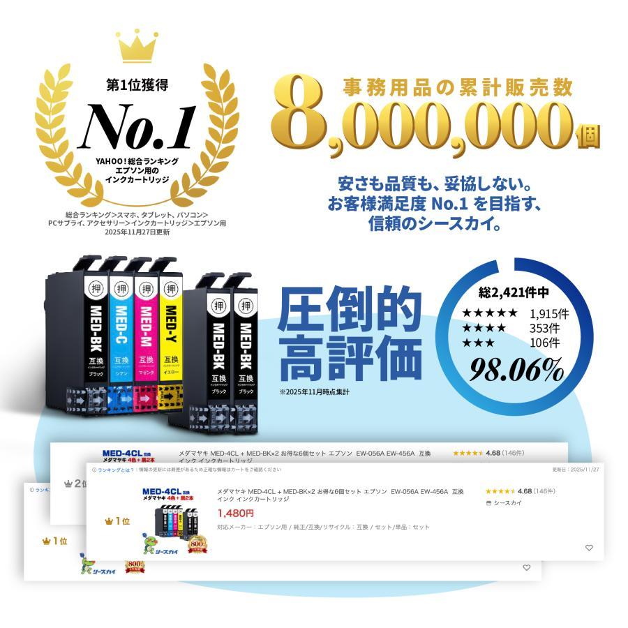 BC-360XL BC-360の大容量 補充インク 3個セット ブラック キヤノン用