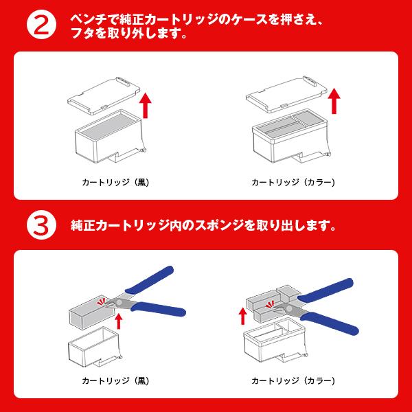 送料無料 BC-360XL BC-361XL (BC-360 BC-361の大容量) お得な2個セット キヤノン 詰め替えインク (BC-360 BC-361 BC-360XL BC-361XL BC360 BC361 BC360XL)｜yosimonoya｜03