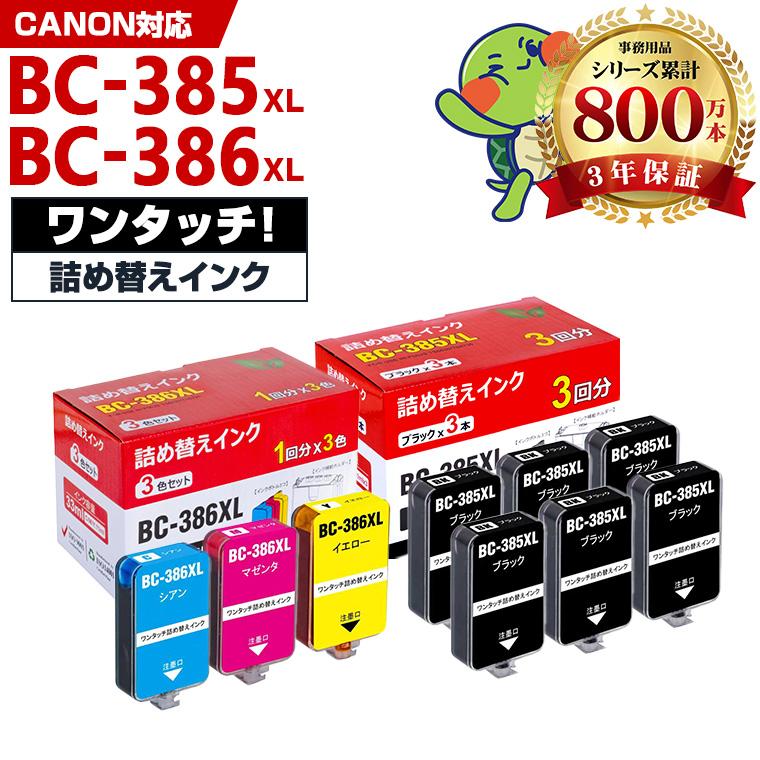 KKK☆様プラチナム詰め替え5セット KKK☆様プラチナム詰め替え5セット KKK☆様プラチナム詰め替え5セット