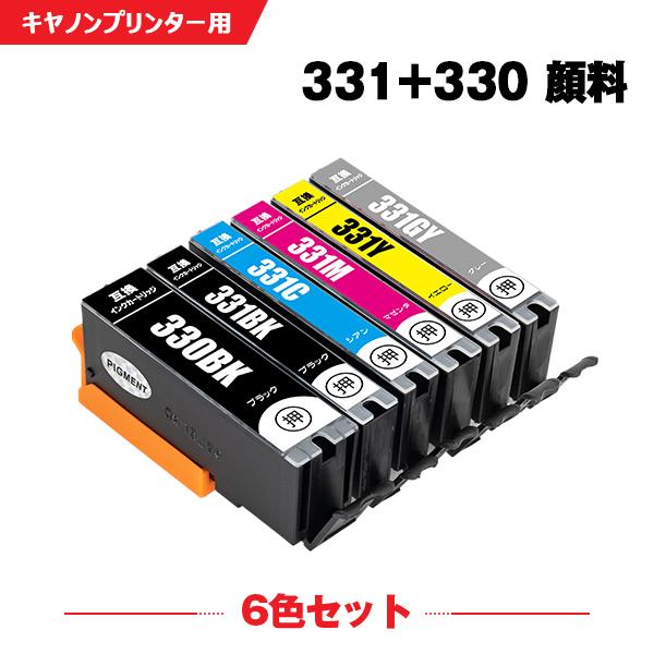 送料無料 BCI-331+330/6MP 顔料 6色セット キヤノン 互換インク インクカートリッジ (BCI-330 BCI-331 BCI-330XL BCI-331XL BCI-331XL+330XL/6MP BCI330)｜yosimonoya