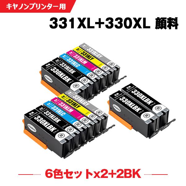 送料無料 BCI-331XL+330XL/6MP×2 ＋ BCI-330XLPGBK×2 顔料 大容量 お得な14個セット キヤノン 互換インク インクカートリッジ (BCI-330 BCI-331 BCI-330XL)｜yosimonoya