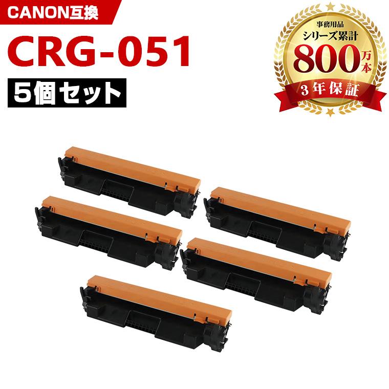 受け取り確認遅い方はNG Canon トナーカートリッジ 056