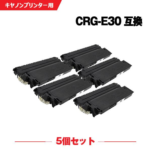 宅配便送料無料 CRG-E30 お得な5本セット キヤノンプリンター用 互換トナー（汎用）トナーカートリッジ（CRG-E30 CRG-E30BK CRGE30 CRGE30BK FC-200 FC-200S）