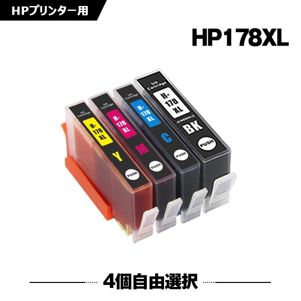 安い 送料無料 HP178XL黒 HP178XLC HP178XLM HP178XLY 増量 4個自由選択 インクカートリッジ ヒューレット 互換インク HP178 残量表示機能付 HP178XL パッカード 人気沸騰ブラドン