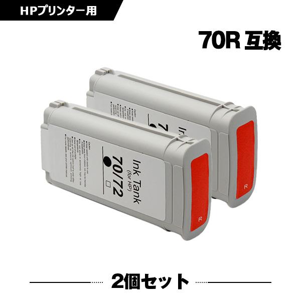 HP純正　使用済インクカートリッジ70個+2個 HP70レッド C9456A 顔料 2個セット ヒューレット・パッカード 互換
