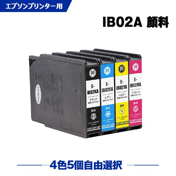 送料無料 IB02KA IB02CA IB02MA IB02YA 顔料 4色5個自由選択 エプソン 互換インク インクカートリッジ (IB02A PX-M711R2 IB 02 PX-M711TR2 PX-M7H5R2)