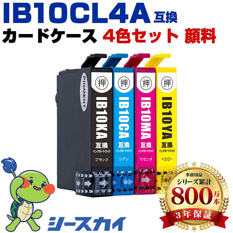 大容量　EPSON IP11シリーズ トナーカートリッジ 4色セット 大容量 EPSON IP11シリーズ トナーカートリッジ 4色セット Amazon.co