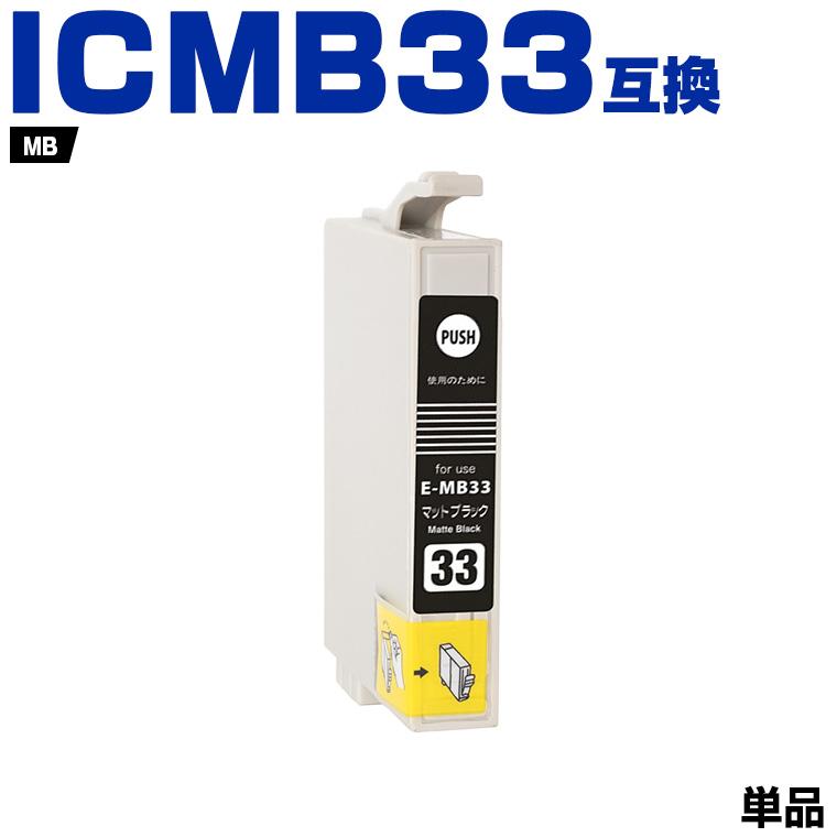 使用済みインクカートリッジ エプソン MUG-Y互換 インクカートリッジ CC-EMUGY | ColorCreation