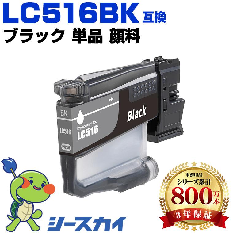 インクカートリッジ Amazon.co.jp: エプソン 純正 インクカートリッジ コンペイトウ ICBK51