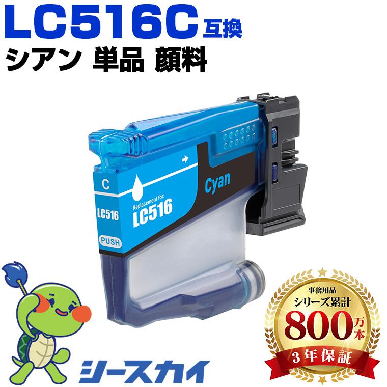 新品未開封　Canon CRG-318CYN カートリッジ　青色　シアン　インク CRG-318CYN(シアン) キヤノン[Canon]高品質互換トナーカートリッジ