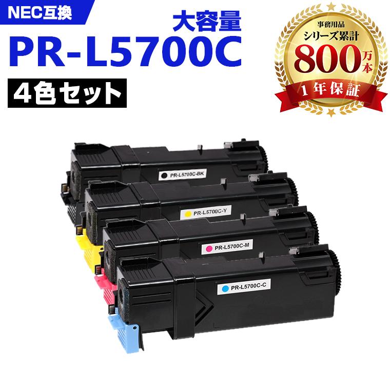 PR-L5700C-24(ブラック) PR-L5700C-18(シアン) PR-L5700C-17(マゼンタ
