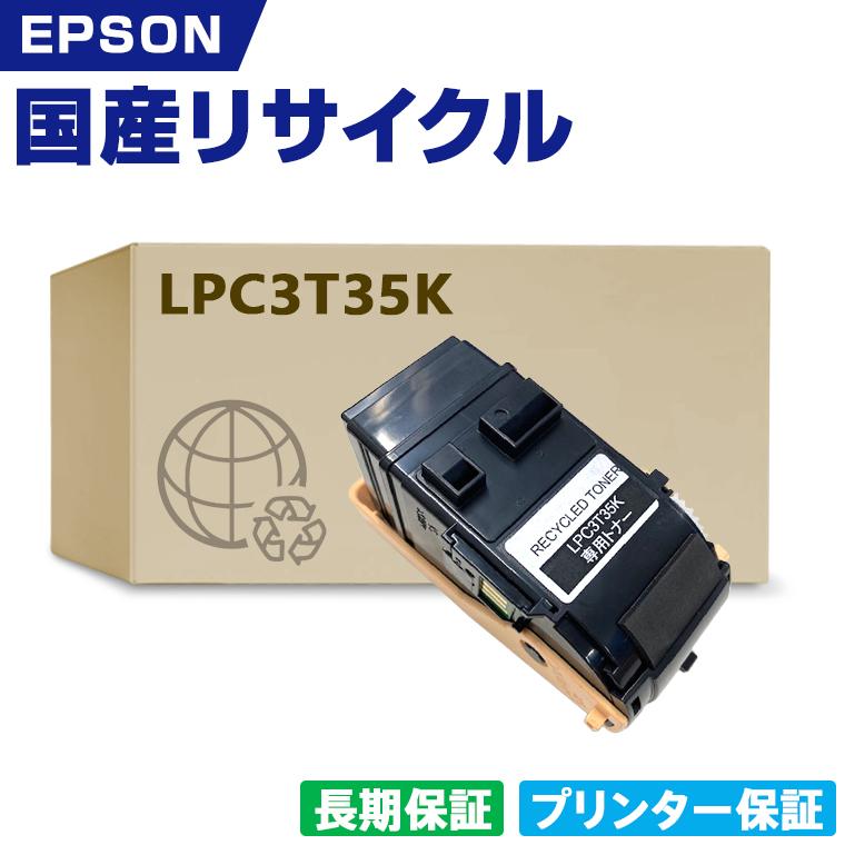エプソン 純正トナー　 LPC3T15 K/C/M/Y　4本+1本(Mおまけ) エプソン 純正トナー LPC3T15 K/C/M/Y 4本+1本(Mおまけ) エプソン 純正