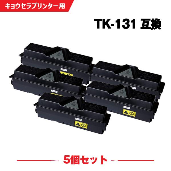 宅配便送料無料 TK-131 お得な5本セット 京セラプリンター用 互換
