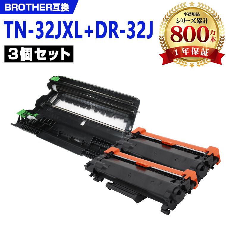 brother ドラムユニット トナーカートリッジ ブラザー工業 TN32JXXL トナーカートリッジ DR32J ドラムユニット 純正
