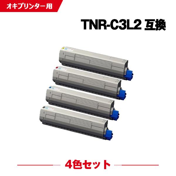 一部機種は非対応！宅配便送料無料 TNR-C3LK2 TNR-C3LC2 TNR-C3LM2 TNR-C3LY2 4色セット 沖データ 沖電気 プリンター用 互換トナー 汎用 トナーカートリッジ