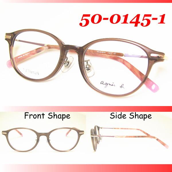 新品未使用 アニエスベー 50-0145 01 メガネ レンズ交換可能 agnes b. - 新品未使用 アニエスベー 50-0145 01 メガネ レンズ交換
