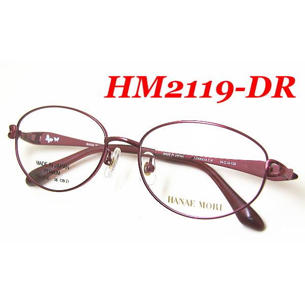 HANAE MORI（ハナエモリ） メガネフレーム HANAE MORI HM2119 COL-DR