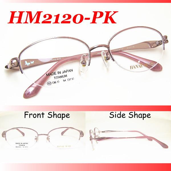 HANAE MORI（ハナエモリ） メガネフレーム HANAE MORI HM2120 COL-PK