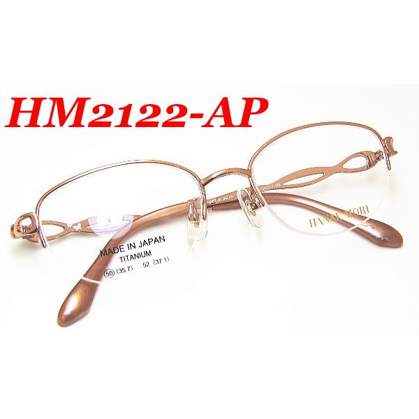 HANAE MORI（ハナエモリ） メガネフレーム HANAE MORI HM2122 COL-AP