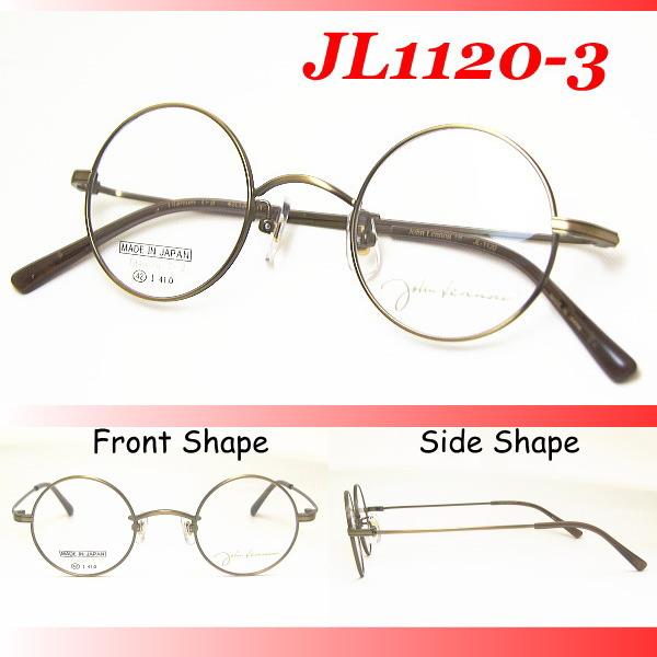 ジョンレノン メガネフレーム John Lennon JL1120 COL-3 SIZE-42
