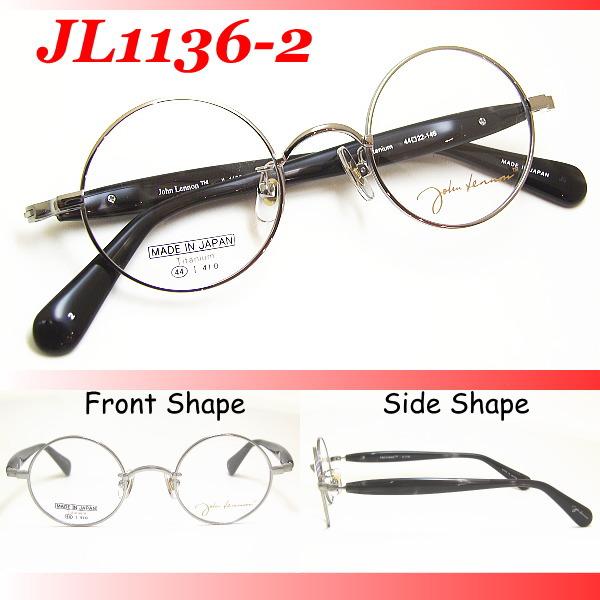 ジョンレノン メガネフレーム John Lennon JL1136 COL-2 SIZE-44