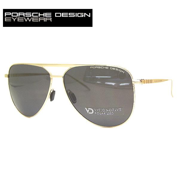 大切な人へのギフト探し ポルシェデザイン サングラス PORSCHE DESIGN