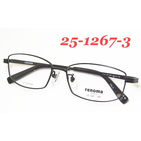 renoma メガネ（度あり、度数注文可）の商品一覧｜メガネ、老眼鏡