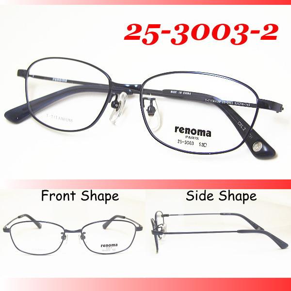 renoma レノマ メガネフレーム 25-3003 COL-2 SIZE-53 メンズ