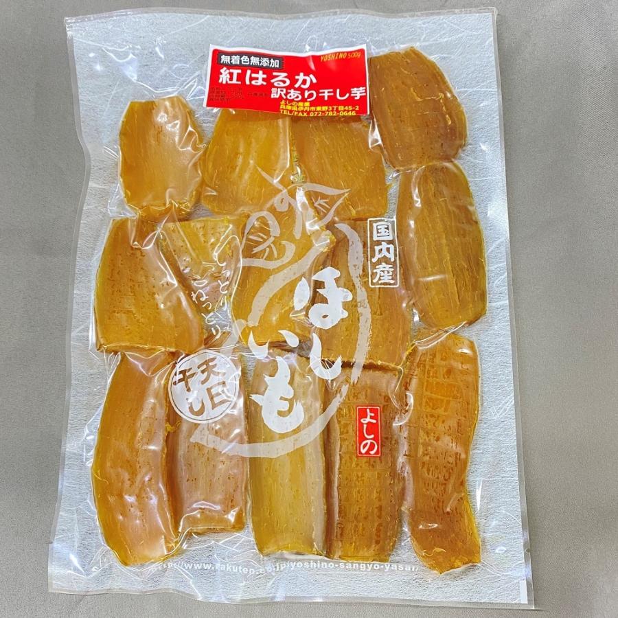 和 紅はるか丸干し訳あり400ｇ×５ 楽天市場】SALE！！300円OFF♪ 訳あり紅はるか丸干し芋400g数量