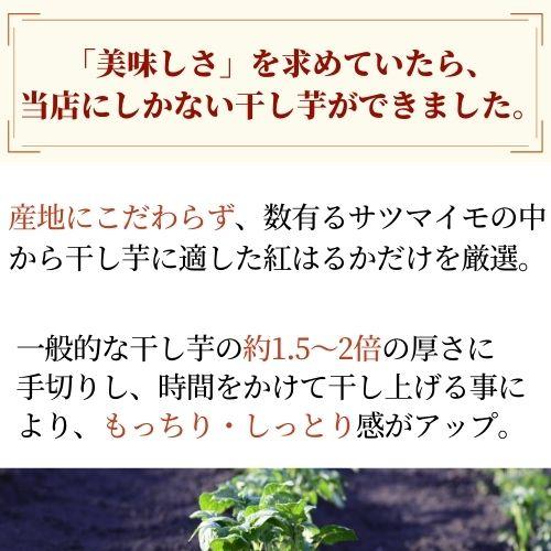 干し芋 丸干し 2kg 国産 紅はるか 1kg×2袋 : あぐりフーズよしの 干し芋 丸干し 2kg 国産 紅はるか 1kg×2袋 : あぐりフーズよしの