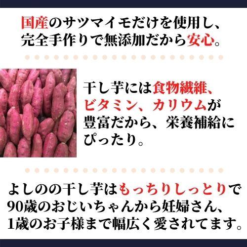 干し芋 丸干し 2kg 国産 紅はるか 1kg×2袋 : あぐりフーズよしの 干し芋 丸干し 2kg 国産 紅はるか 1kg×2袋 : あぐりフーズよしの
