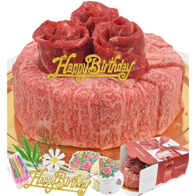 高 画質 誕生日ケーキ 5号 誕生日プレゼント 肉 誕生日 ケーキ 松阪牛 A5 特選 黒毛和牛 300g ケーキトッパー ろうそく 飾り 誕生日 おまとめ購入割引 Pesqueirotreslagoas Com Br
