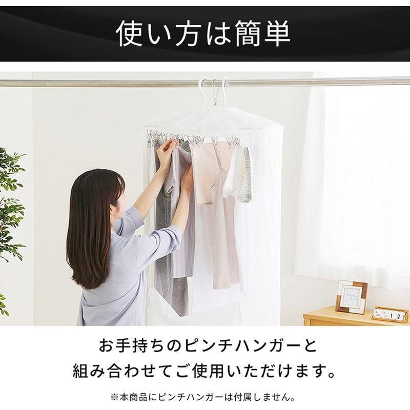 アイリスオーヤマ ふとん乾燥機 衣類乾燥袋M FK-CDB-M ホワイト｜yosiyosi-dou2｜03