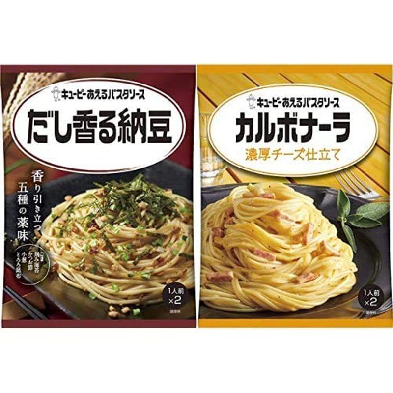 100 の保証 セット買いキユーピー あえるパスタソース だし香る納豆 30 3g 2p 6個 あえるパスタソース カルボナーラ 濃厚チーズ仕立て 人気ブランドを Turningheadskennel Com
