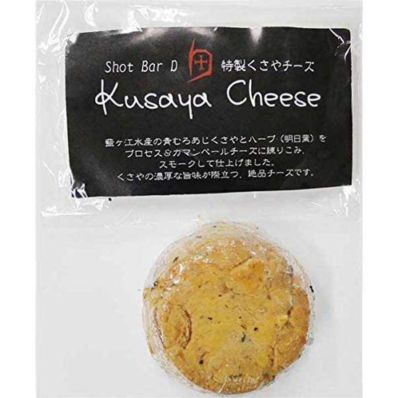くさやチーズ（60ｇ×3個） 藍ヶ江水産（八丈島）｜yosiyosi-dou2｜02