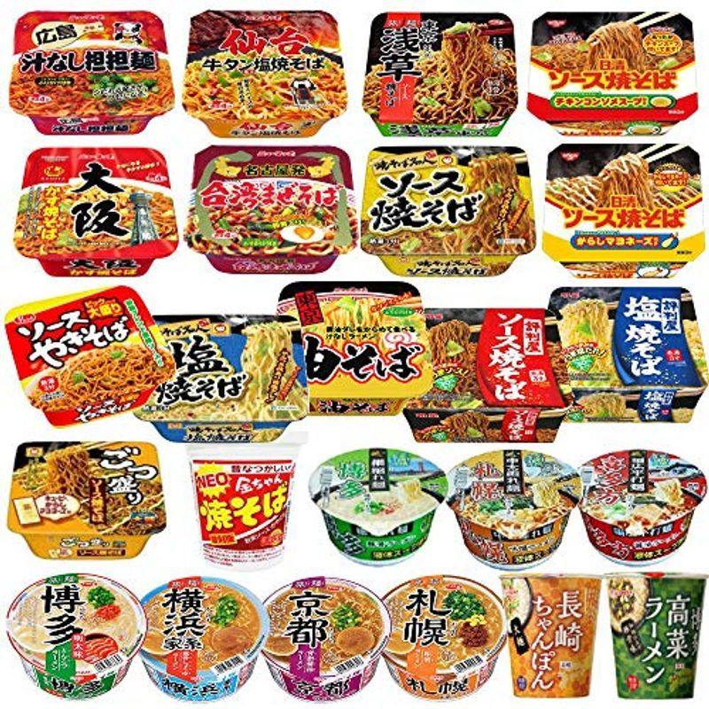 ご当地 カップ麺 も入った 焼きそば ラーメン 24個セットランキング特集 向日葵商店 通販 Yahoo ショッピング