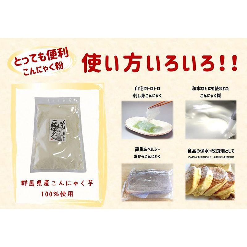 業務用大袋 こんにゃく粉 群馬県産 特等粉 1000g(1キロ 1kg) +凝固剤100g こんにゃくレシピ付き 国産 巣ごもり中に手作りこ|yosiyosi-dou2|04
