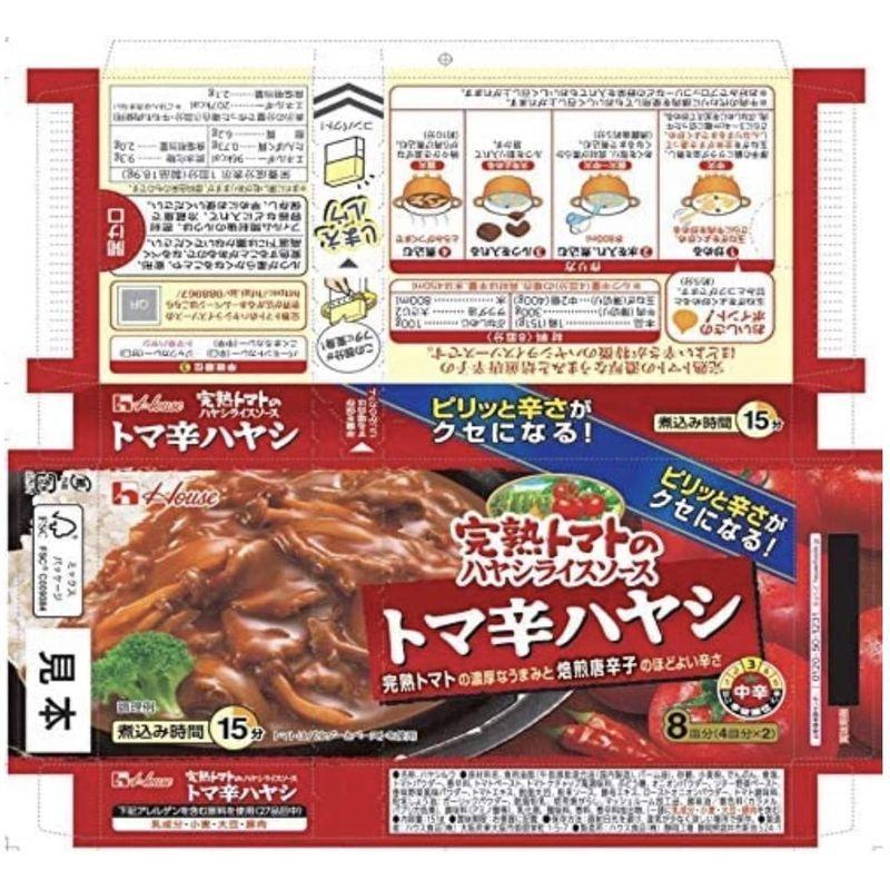 ハウス 完熟トマトのハヤシライスソーストマ辛ハヤシ 151g ×3個 :20220130192520-01585:向日葵商店 - 通販 - Yahoo!ショッピング ハウス 完熟トマトのハヤシライスソーストマ辛ハヤシ 151g ×3個 :20220130192520-01585:向日葵商店 - 通販 - Yahoo!ショッピング