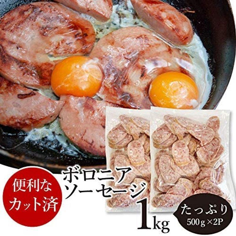 ボロニア ソーセージ 業務用 1kg(500g×2P) お試し 使い切り 惣菜 朝食用 時短 急速冷凍 IQF《＊冷凍便》  :20220130203409-00602:向日葵商店 - 通販 - Yahoo!ショッピング