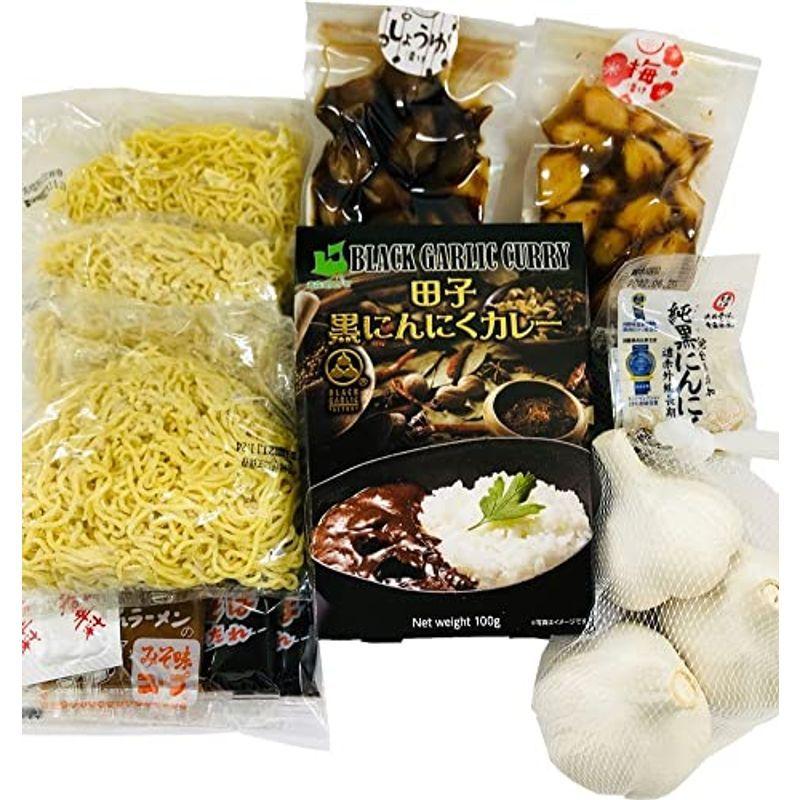 正規通販 青森にんにく 詰め合わせセット 黒にんにく 醤油漬 梅漬 ラーメン 黒にんにくカレー にんにく３球入