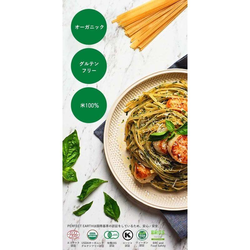 ライスヌードル 太麺 グルテンフリー 送料無料 2個セット 有機玄米太麺フォー150g ライスヌードル 太麺 グルテンフリー 送料無料 2個セット 有機玄米太麺フォー150g